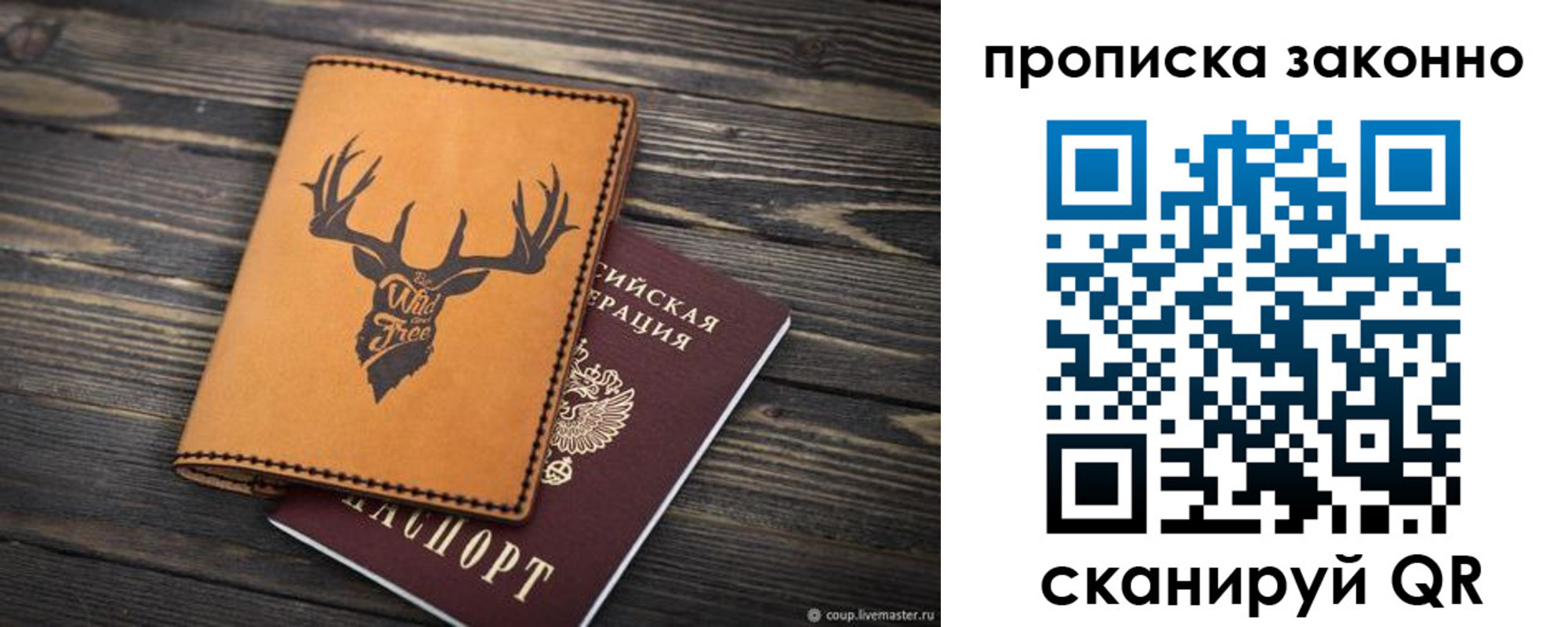 временная регистрация адрес в Орехово-Зуево